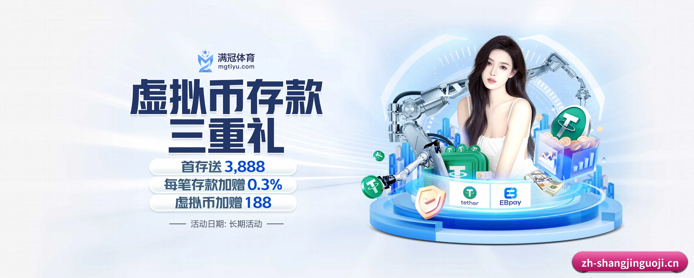 各版块垂直深入，完美契合不同运动项目偏好